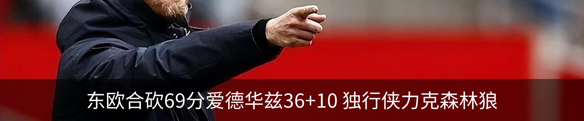 最新动态
